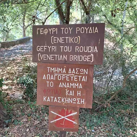 το κονάτζι