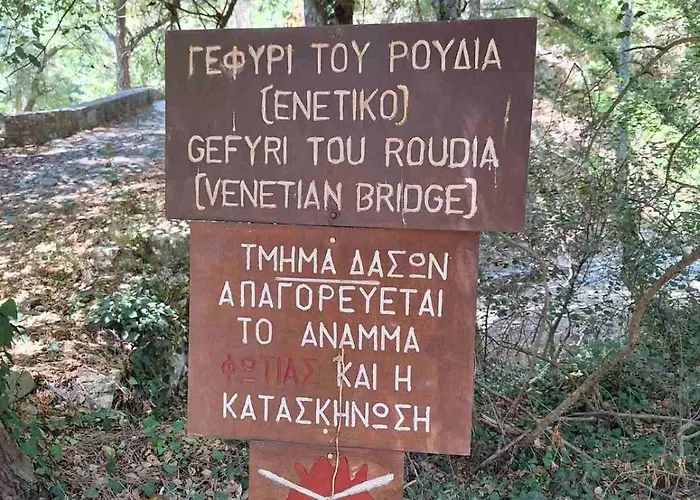 το κονάτζι